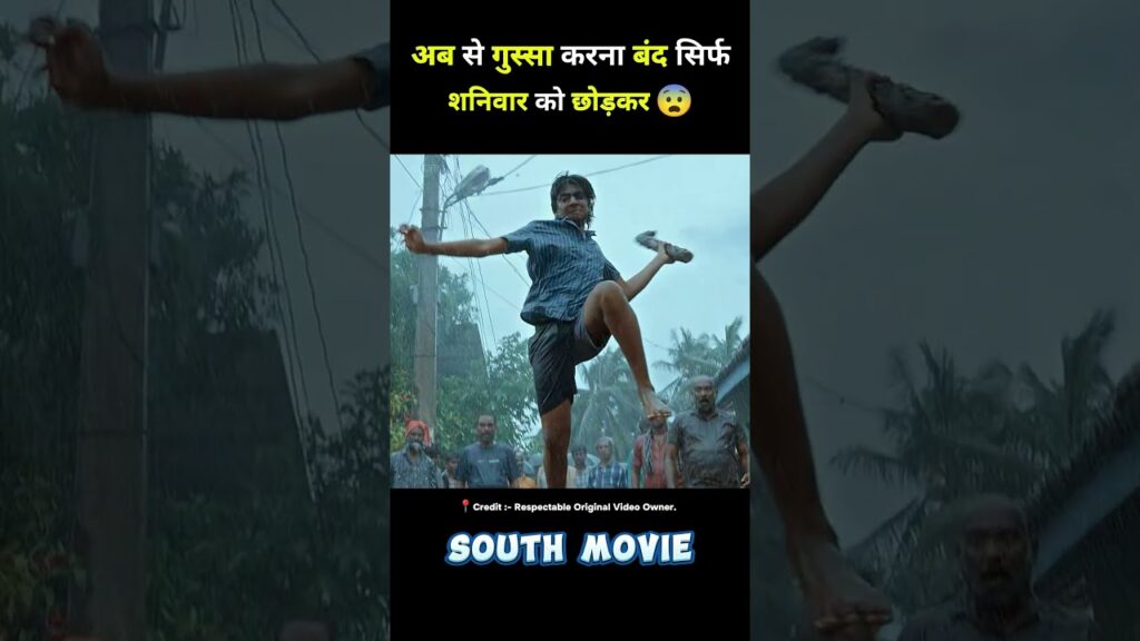 South movie suriya saturday full movie in hindi #short #southmovie #movie