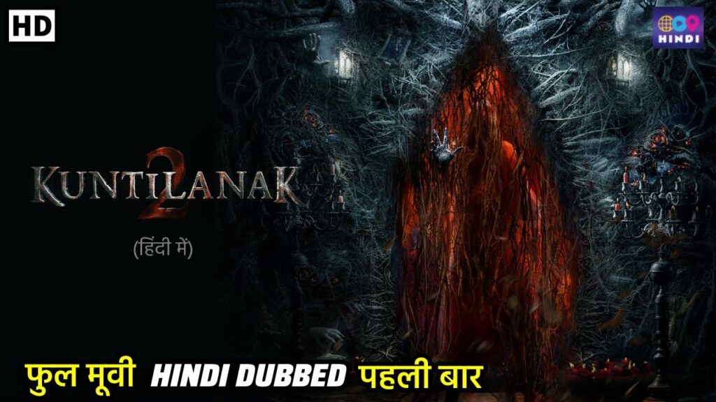 Kuntilanak 2 | Hindi Dubbed Full Movie |  Horror Movie | Superhit Latest Hindi Dubbed Movie