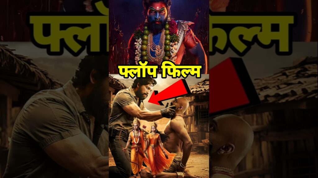 pushpa 2 the rule movie hindi dubbed पुष्पा 2 मूवी अल्लू अर्जुन रश्मिका mndana#puspa #puspa2therule