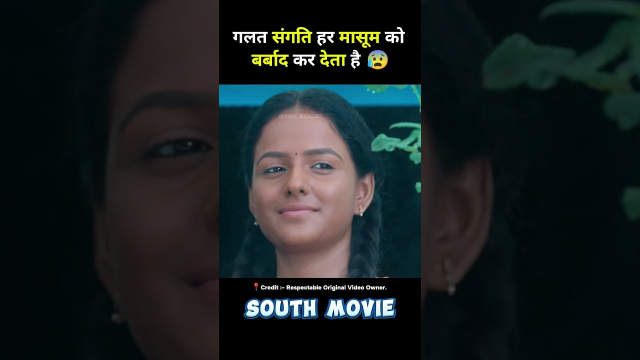 South romantic movie baby full movie hindi dubbed #short #movie #southmovie