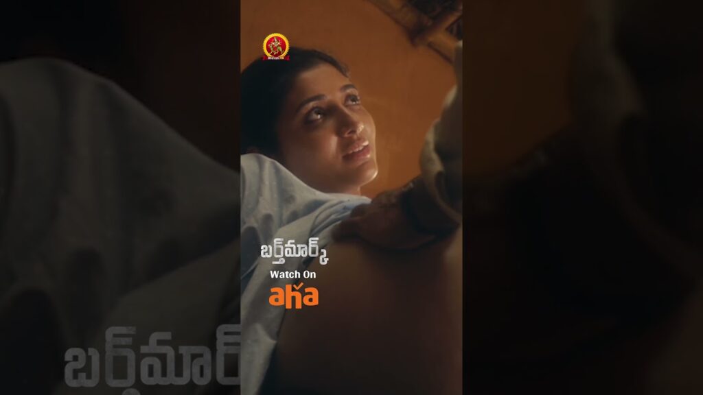 Birthmark Telugu Full Movie Stream Now on #ahavideoin | Shabeer Kallarakkal | Mirnaa