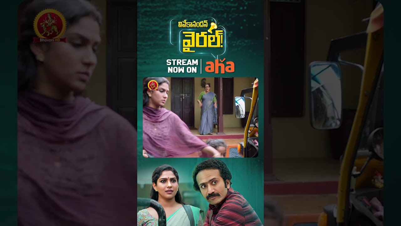 Vivekanandan Viral Telugu Full Movie Stream Now on #ahavideoin | Shine Tom Chacko | Swasika Vijay