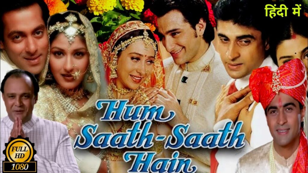 Hum Saath Saath Hain Full Movie | Salman Khan | Mohnish | Hindi Film | Hindi Movie | Review & Facts