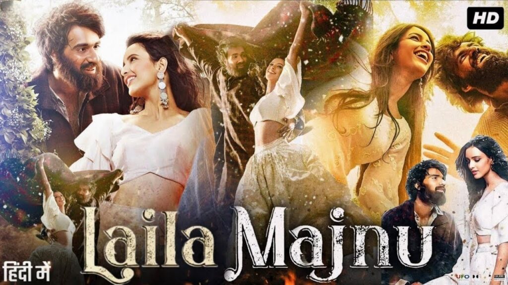 Laila Majnu (2018) New Released Full Hindi Movie | Laila Majnu Full movie