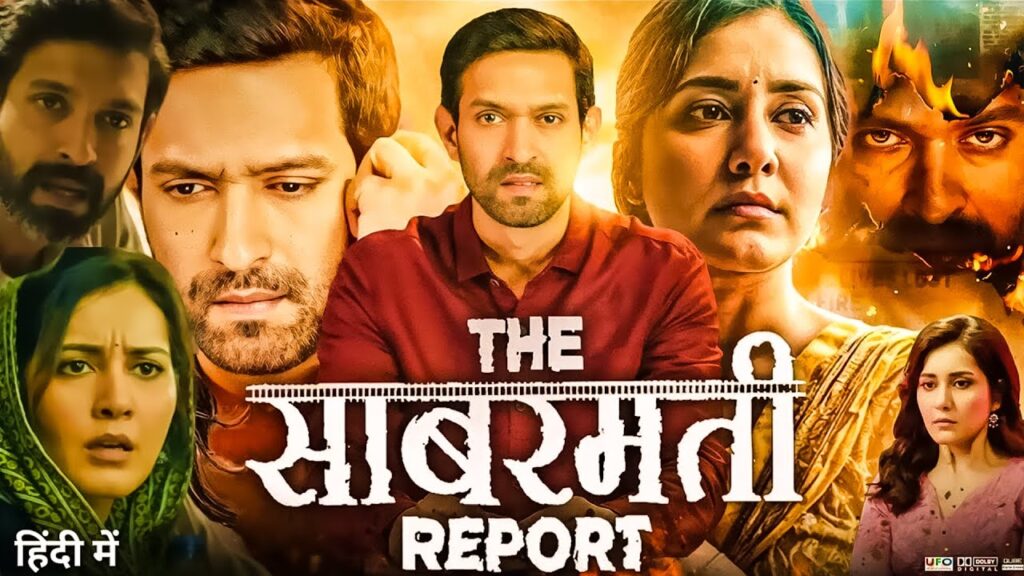 The Sabarmati Report Full Movie | Vikrant Massey | Raashii Khanna | Full Hindi Bollywood Movie 2024