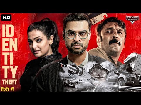 Tovino Thomas's IDENTITY THEFT Full Hindi Dubbed Movie | Divya Pillai | South Action Thriller Movie