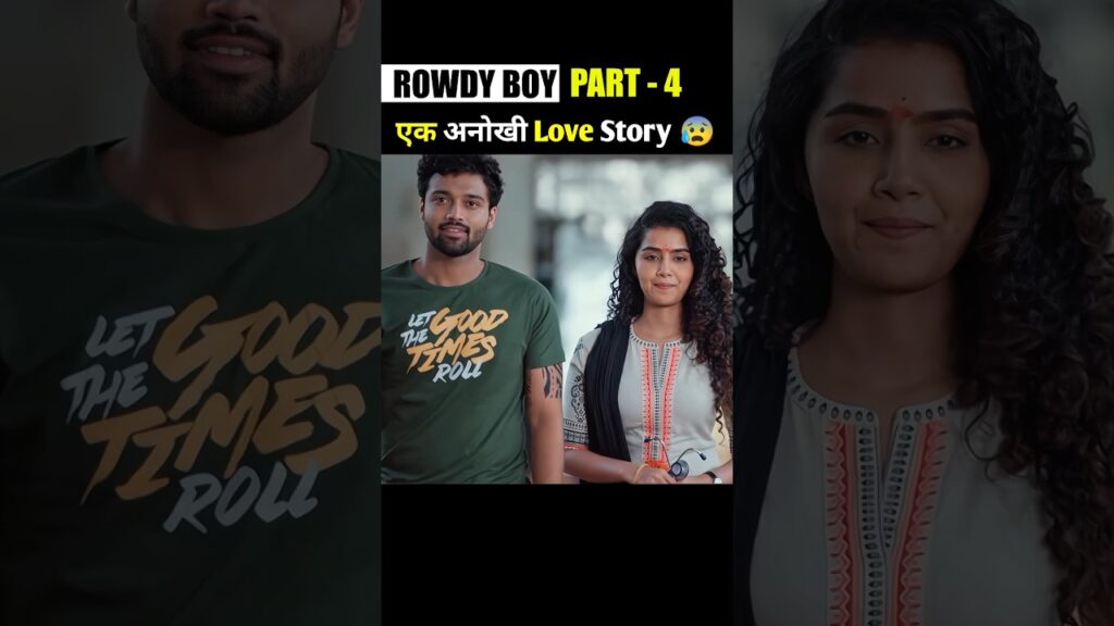 एक अनोखी Love Story (part-4)#shorts#shortsfeed#movieexplainedinhindi#movie