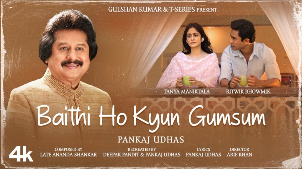 Baithi Ho Kyun Gumsum: Pankaj Udhas | Ritwik Bhowmick, Tanya | Deepak P, LT. Ananda S | Bhushan K