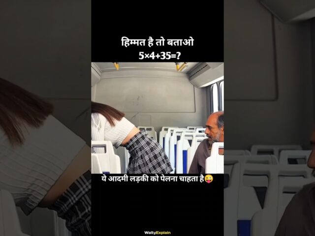 बस में सिर्फ लड़की और एक आदमी था | Movie Explained In Hindi | #movie #explained #shorts #viral