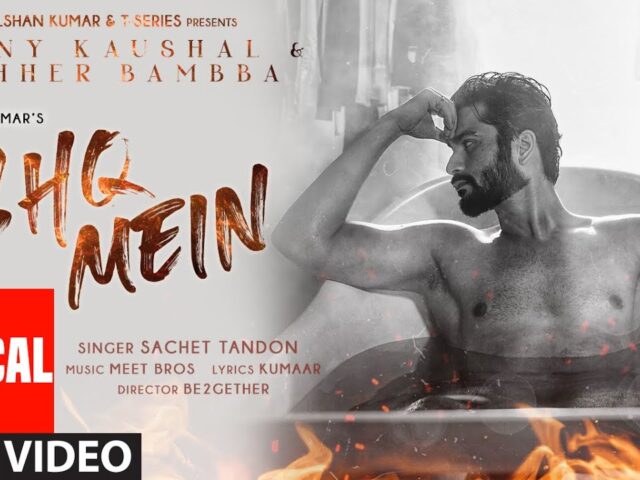 Ishq Mein Lyrical | Meet Bros Ft. Sachet Tandon | Sunny K & Sahher B | Kumaar | B2GETHERPROS