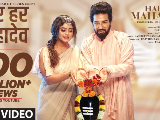 Har Har Mahadev (Video) Sachet Tandon, Parampara Tandon | DJ Shadow Dubai | Bhushan Kumar