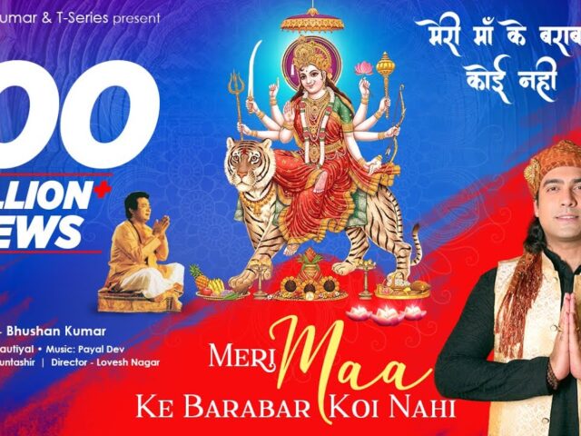 Jubin Nautiyal: Meri Maa Ke Barabar Koi Nahi | Payal Dev | Manoj Muntashir | Lovesh N |Bhushan Kumar