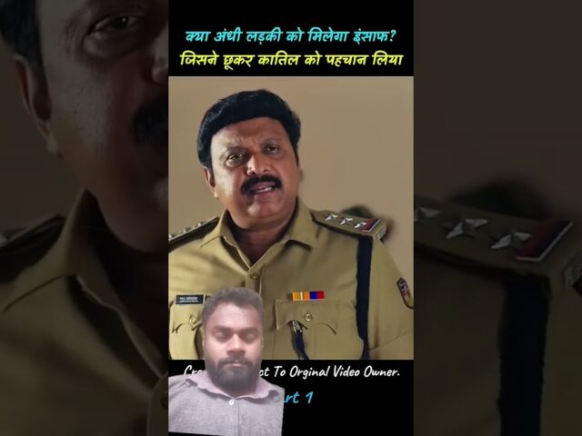 andhi ladki ke sath hua galat #facts #movie #comedy #tasteofindia #comedyfilms