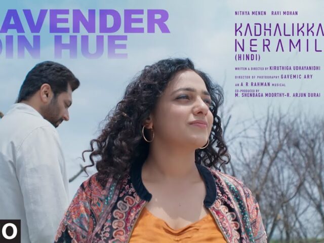 Kadhalikka Neramillai: Lavender Din Hue (Audio) | A.R. Rahman | Adithya RK, Alexandra Joy | Alok S
