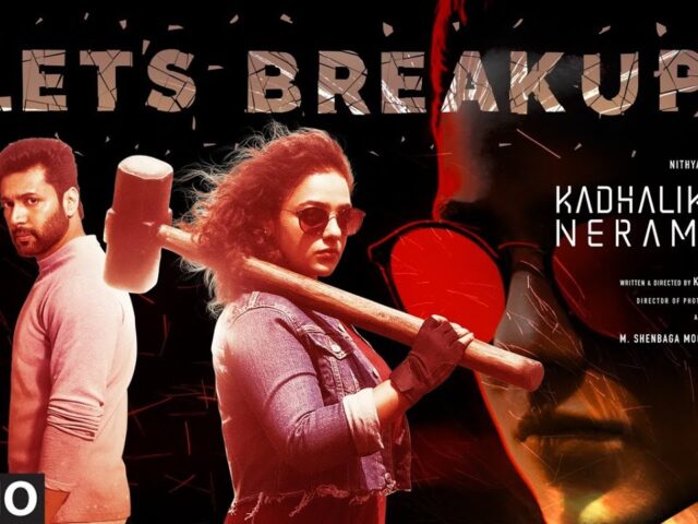 Kadhalikka Neramillai: Let's Break up Yaar (Audio) | A.R. Rahman | Adithya Rk, Punya Selva, Alok S