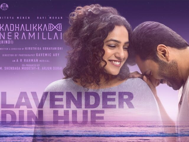 Lavender Din Hue (Full Video): A.R. Rahman | Ravi Mohan, Nithya Menen | Kadhalikka Neramillai
