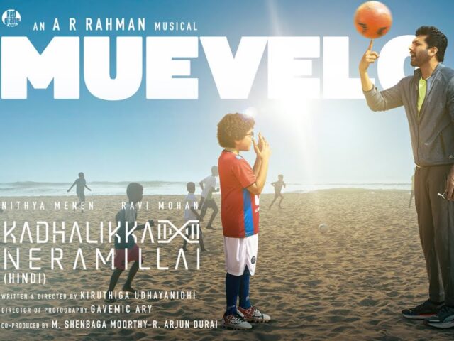 Muevelo (Full Video): A.R. Rahman | Ravi Mohan, Nithya Menen | Kadhalikka Neramillai