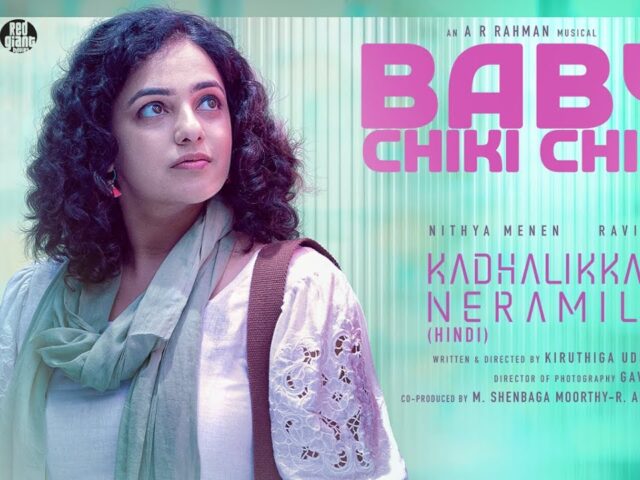Baby Chiki Chiki (Full Video) | A.R. Rahman | Nithya Menen | Ravi Mohan | Kadhalikka Neramillai