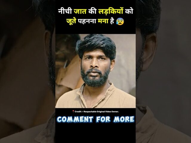 south movie asuran full movie hindi dubbed #short #movie #explain
