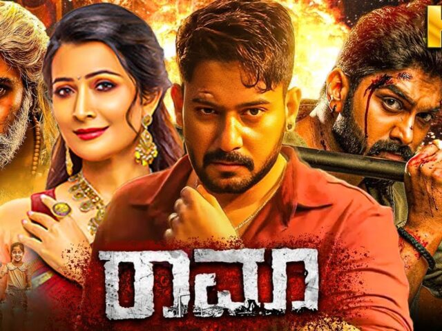 RAMA – Kannada Full Movie | Prajwal Devaraj, Radhika Pandit, Haripriya | Kannada Movie