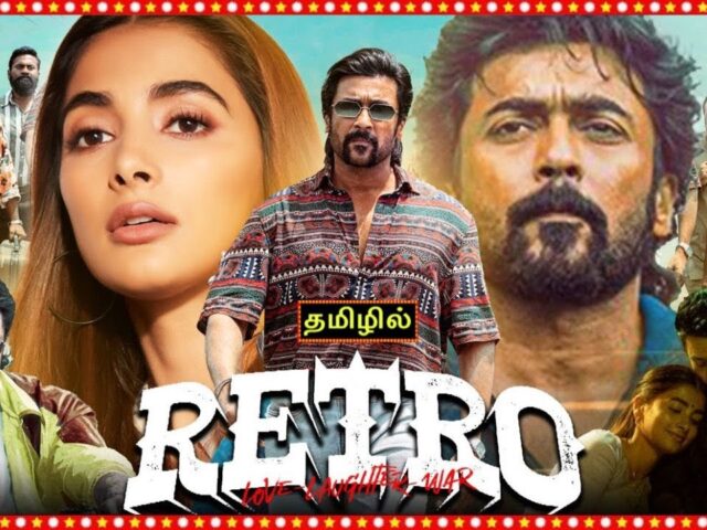 Retro (2025) Latest Tamil Blockbuster Movie | Latest Tamil Movies 2025 Full Movie | New Tamil Movies