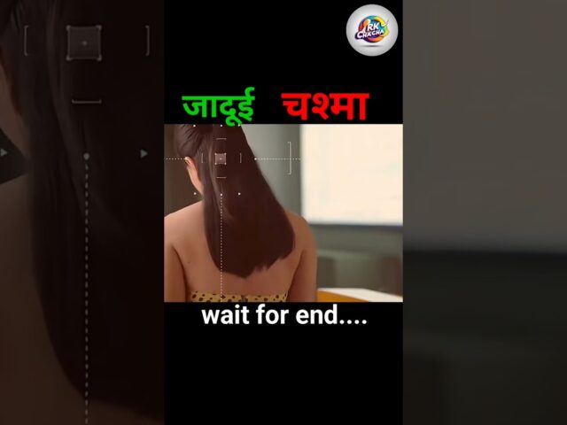 अजीब चश्मा  😱 l Hollywood movie explained in hindi l #shorts #scientist